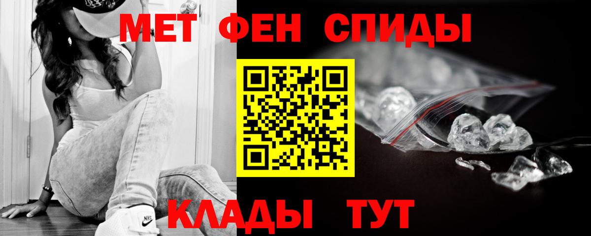 Амфетамин 97% Санкт-Петербург