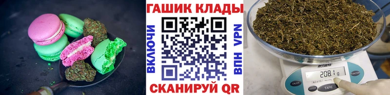 Печенье с ТГК марихуана  Санкт-Петербург 
