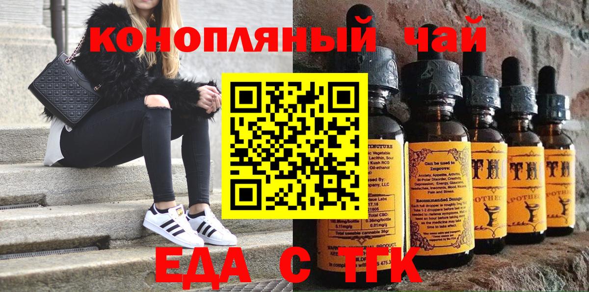 МАРИХУАНА  Вход с VPN  COCAIN  Санкт-Петербург  APVP СК кристаллы  МЕФ   ГАШИШ 