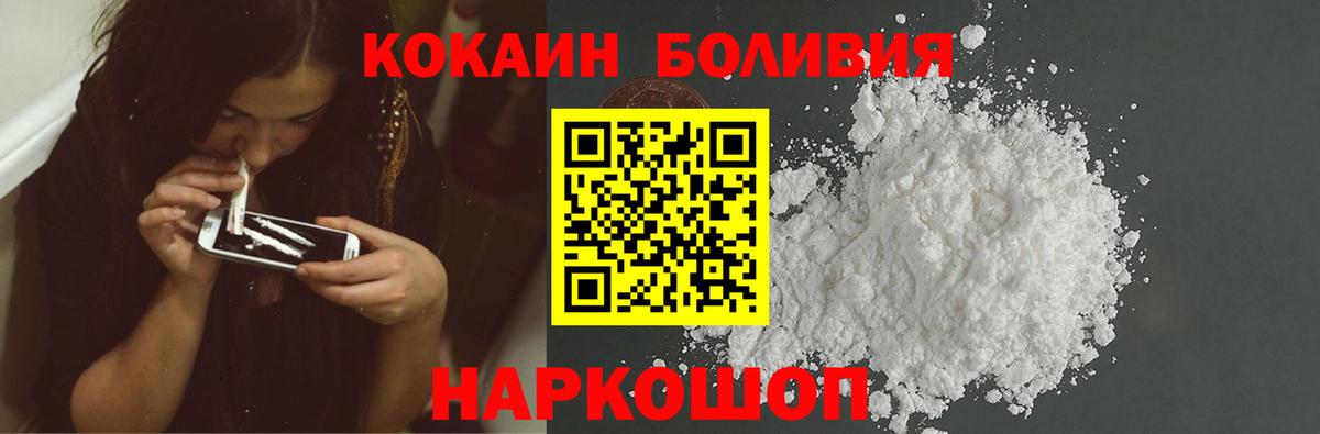 КОКАИН Fish Scale Санкт-Петербург