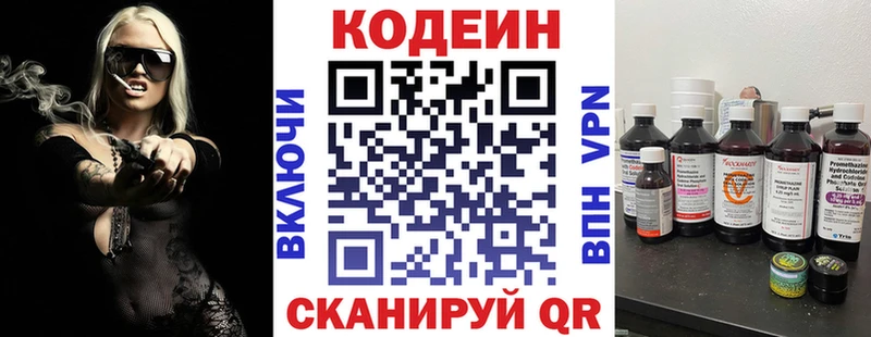 где купить   shop клад  Кодеин напиток Lean (лин)  Санкт-Петербург 