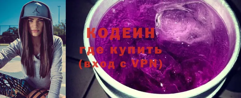 Кодеиновый сироп Lean напиток Lean (лин)  Санкт-Петербург 