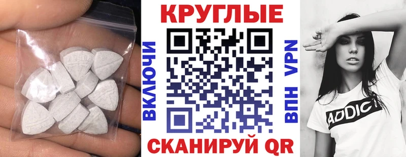 ЭКСТАЗИ таблы  Санкт-Петербург 