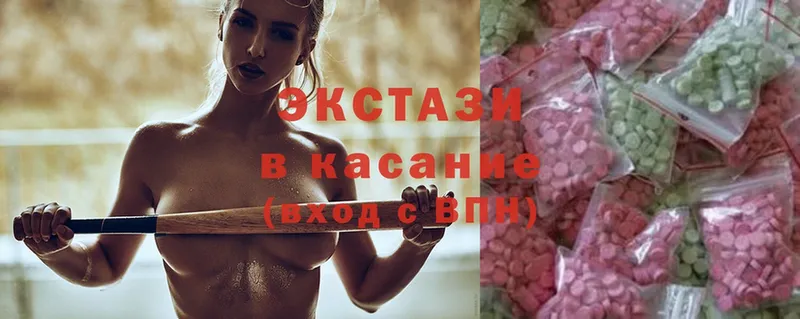 shop наркотические препараты  Санкт-Петербург  Ecstasy mix 