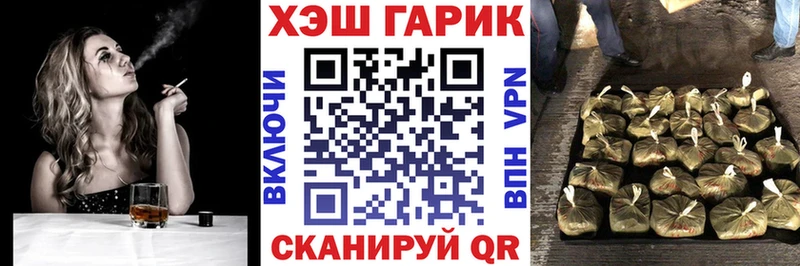 купить  сайты  blacksprut ссылки  ГАШИШ гашик  Санкт-Петербург 