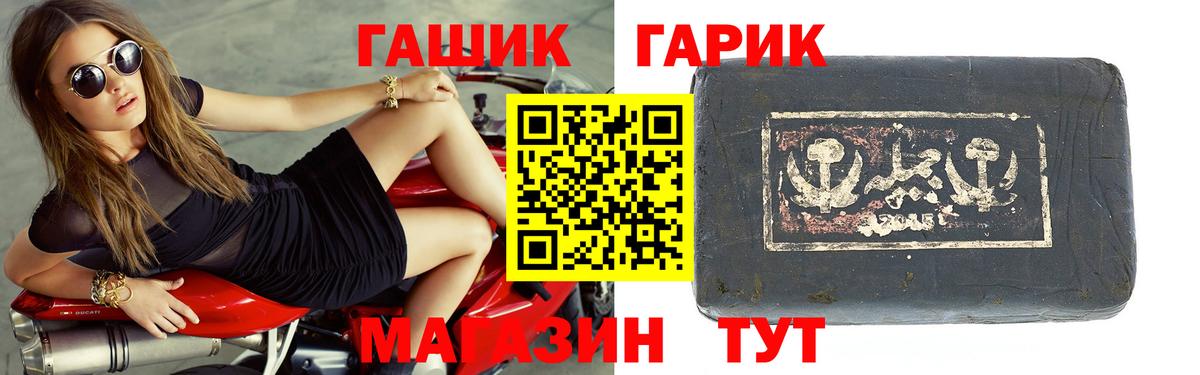 ГАШИШ Cannabis  ГАШ  Санкт-Петербург  ГАШ Изолятор 