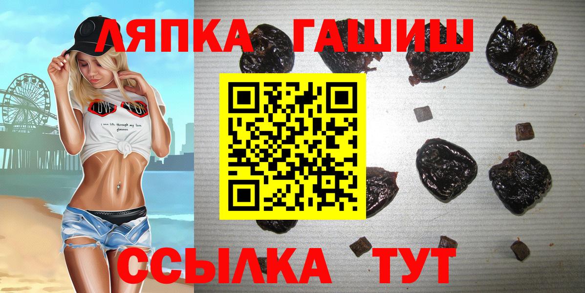 ГАШИШ гарик Санкт-Петербург