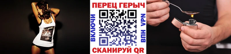 ГЕРОИН Heroin  Санкт-Петербург 