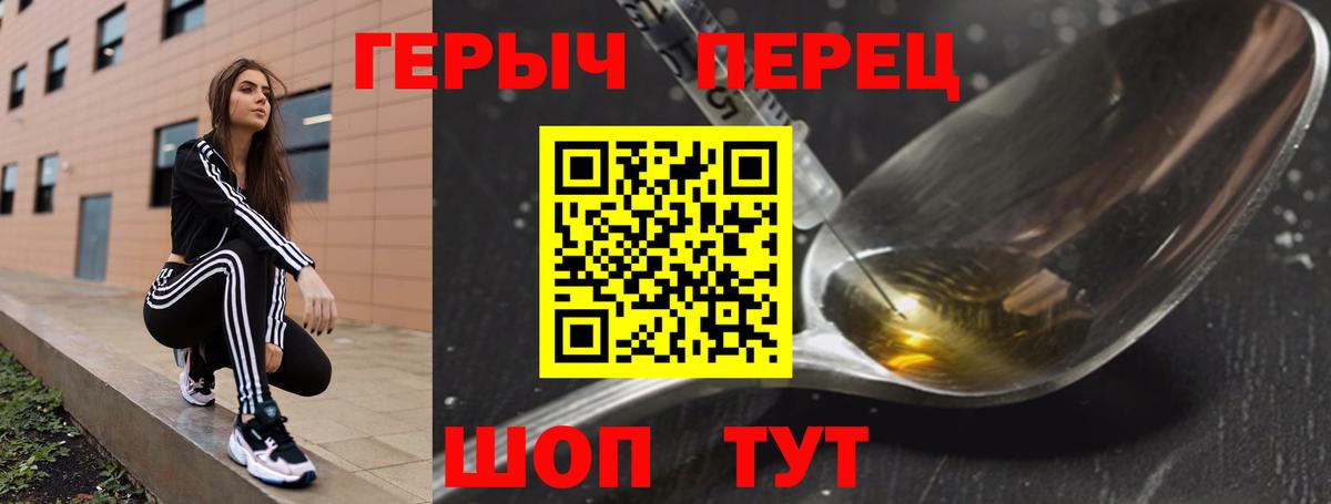 Героин VHQ  ГЕРОИН  Санкт-Петербург 