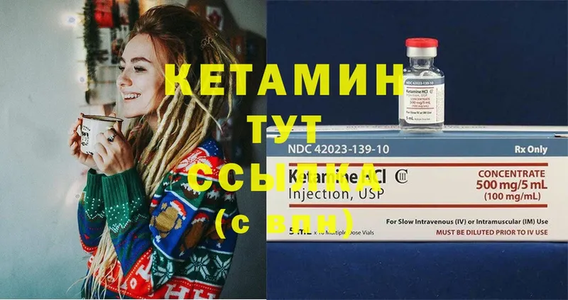 где найти наркотики  Санкт-Петербург  Кетамин ketamine 