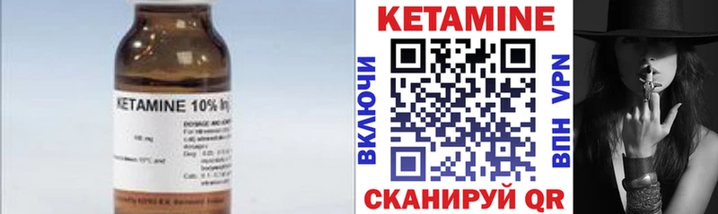 МЕГА tor  Санкт-Петербург  Кетамин VHQ 