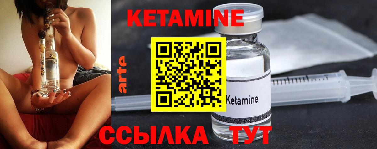 сайты даркнета Telegram  КЕТАМИН VHQ  Вход с VPN  Санкт-Петербург 