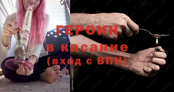 каннабис Новозыбков