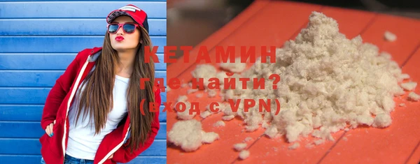 кокаин VHQ Новокубанск