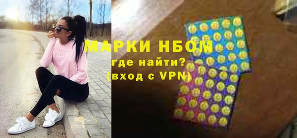 кокаин VHQ Новокубанск