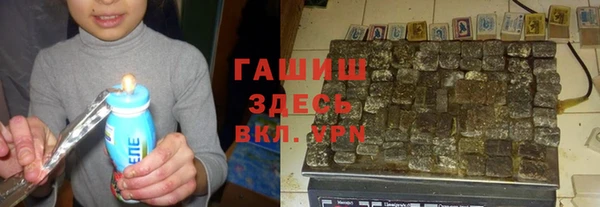 каннабис Новозыбков