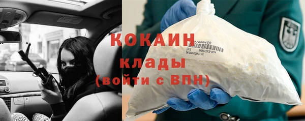 кокаин VHQ Новокубанск