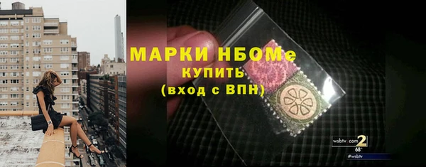 экстази Верея