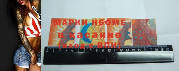 кокаин VHQ Новокубанск