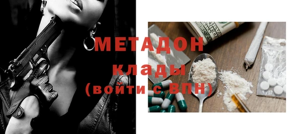 каннабис Новозыбков