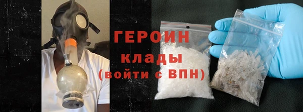 бошки Новодвинск