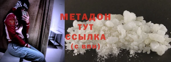амфетамин Нефтегорск