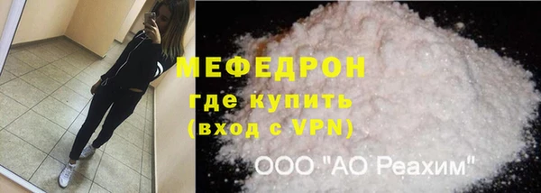 кокаин VHQ Новокубанск