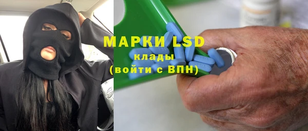 каннабис Новозыбков