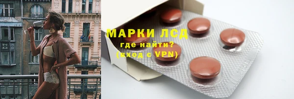 марихуана Верхний Тагил