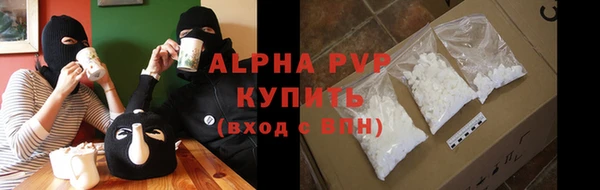 кокаин VHQ Новокубанск
