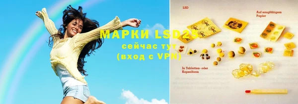 бошки Новодвинск