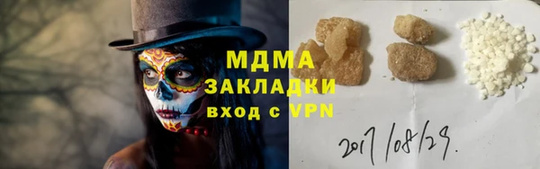 бошки Новодвинск