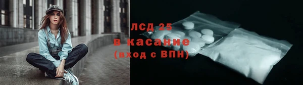 кокаин VHQ Новокубанск