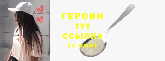 бошки Новодвинск