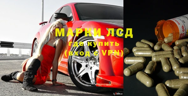 кокаин VHQ Новокубанск