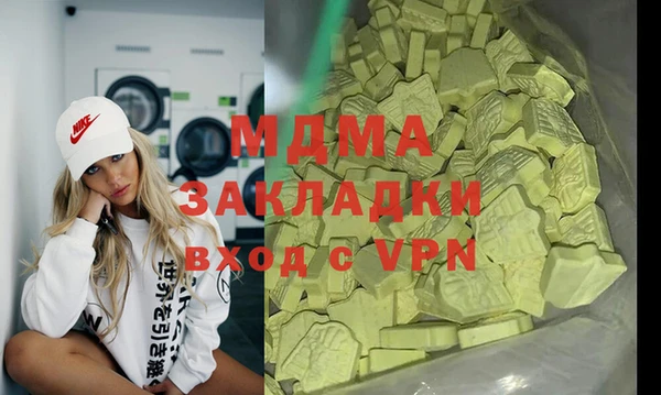таблы Нефтекумск