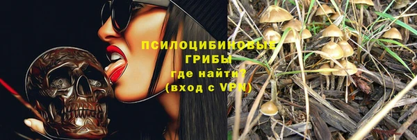 кокаин VHQ Новокубанск