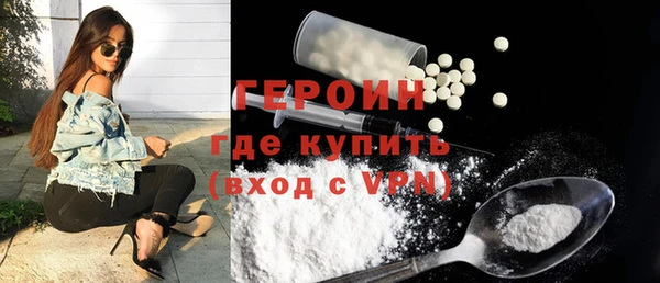 кокаин VHQ Новокубанск