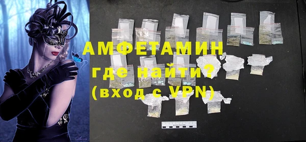 каннабис Новозыбков