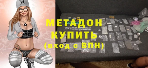 бошки Новодвинск