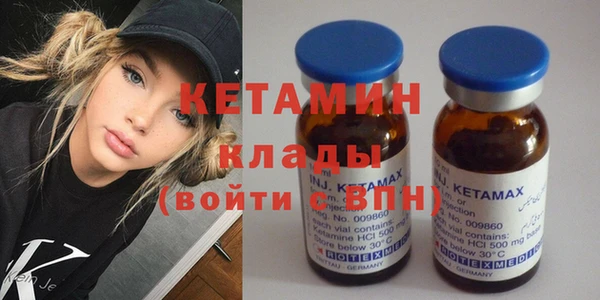 кокаин VHQ Новокубанск