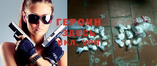 каннабис Новозыбков