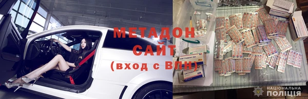 бошки Новодвинск