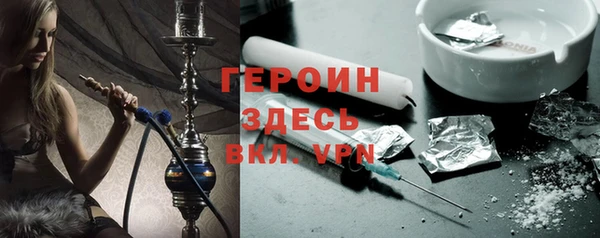 каннабис Новозыбков