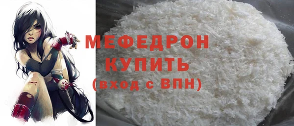 каннабис Новозыбков