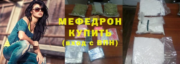 каннабис Новозыбков