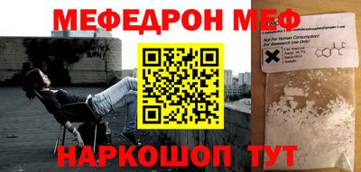 COCAINE Бузулук