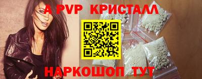 меф VHQ Заволжье