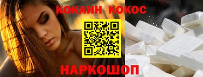 кокаин VHQ Заводоуковск