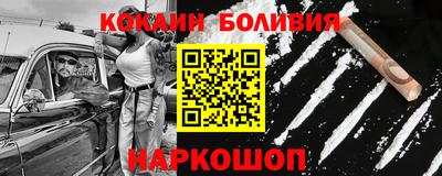 мяу мяу кристалл Волгодонск